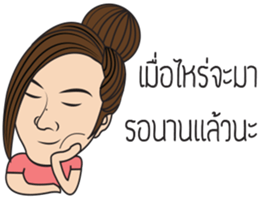 mengsri sticker #13962570