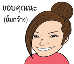 mengsri sticker #13962587