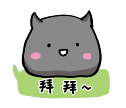 Little Devil intern sticker #13962639