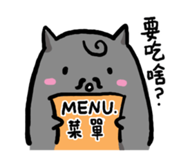 Little Devil intern sticker #13962670