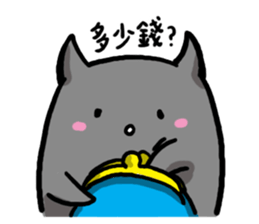 Little Devil intern sticker #13962675