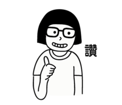 I AM LING sticker #13962688