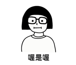 I AM LING sticker #13962690