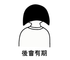 I AM LING sticker #13962692