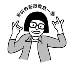 I AM LING sticker #13962695