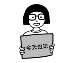 I AM LING sticker #13962696