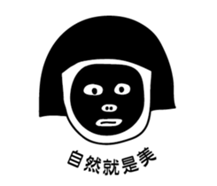 I AM LING sticker #13962700