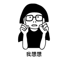 I AM LING sticker #13962702