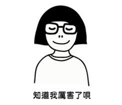 I AM LING sticker #13962707