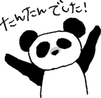 TANTAN ONLY sticker #13962711