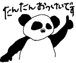 TANTAN ONLY sticker #13962712