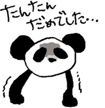 TANTAN ONLY sticker #13962713