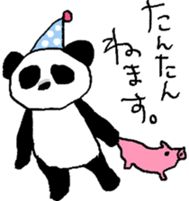 TANTAN ONLY sticker #13962715