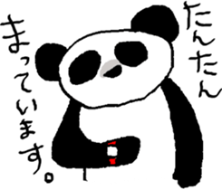 TANTAN ONLY sticker #13962716