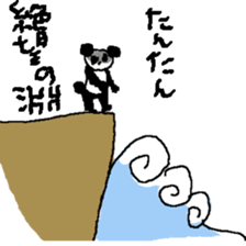 TANTAN ONLY sticker #13962719