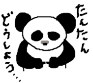 TANTAN ONLY sticker #13962721