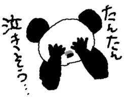 TANTAN ONLY sticker #13962722