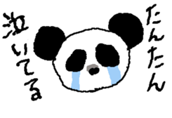 TANTAN ONLY sticker #13962723