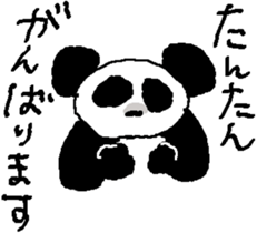 TANTAN ONLY sticker #13962724