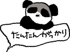 TANTAN ONLY sticker #13962726