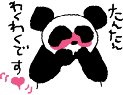 TANTAN ONLY sticker #13962729