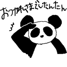 TANTAN ONLY sticker #13962731