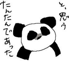 TANTAN ONLY sticker #13962732