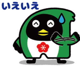 manten-eesuke kun sticker #13962815