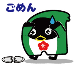 manten-eesuke kun sticker #13962816