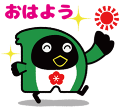 manten-eesuke kun sticker #13962817