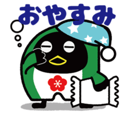 manten-eesuke kun sticker #13962818