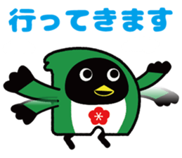 manten-eesuke kun sticker #13962819