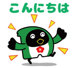 manten-eesuke kun sticker #13962820