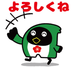 manten-eesuke kun sticker #13962821