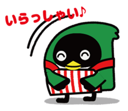 manten-eesuke kun sticker #13962822