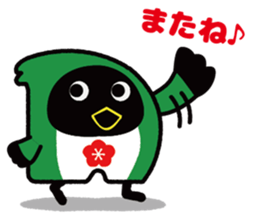 manten-eesuke kun sticker #13962823