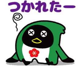 manten-eesuke kun sticker #13962824