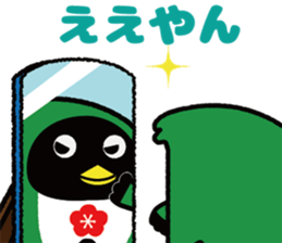 manten-eesuke kun sticker #13962826