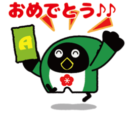 manten-eesuke kun sticker #13962827