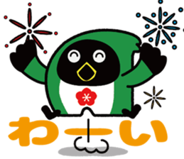 manten-eesuke kun sticker #13962828