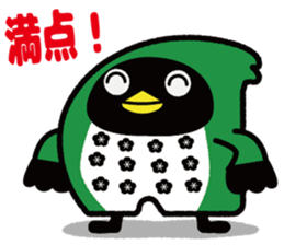 manten-eesuke kun sticker #13962829