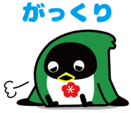 manten-eesuke kun sticker #13962830