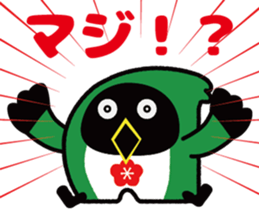 manten-eesuke kun sticker #13962833