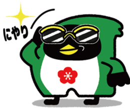 manten-eesuke kun sticker #13962834