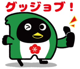 manten-eesuke kun sticker #13962835