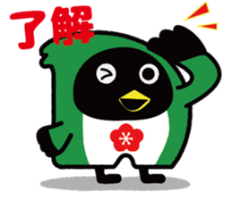 manten-eesuke kun sticker #13962838