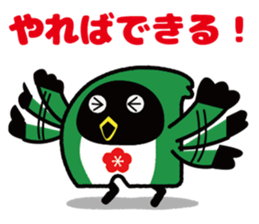 manten-eesuke kun sticker #13962841