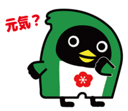 manten-eesuke kun sticker #13962842