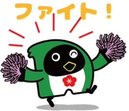 manten-eesuke kun sticker #13962843