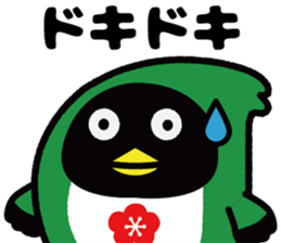 manten-eesuke kun sticker #13962844